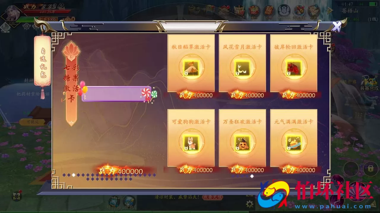 【仙梦奇缘之龙将斩天八职业】站长推荐经典唯美3D仙侠角色扮演类剧情闯关手游-win服务端源码视频架设教程