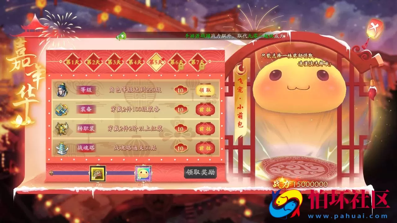 【仙梦奇缘之龙将斩天八职业】站长推荐经典唯美3D仙侠角色扮演类剧情闯关手游-win服务端源码视频架设教程