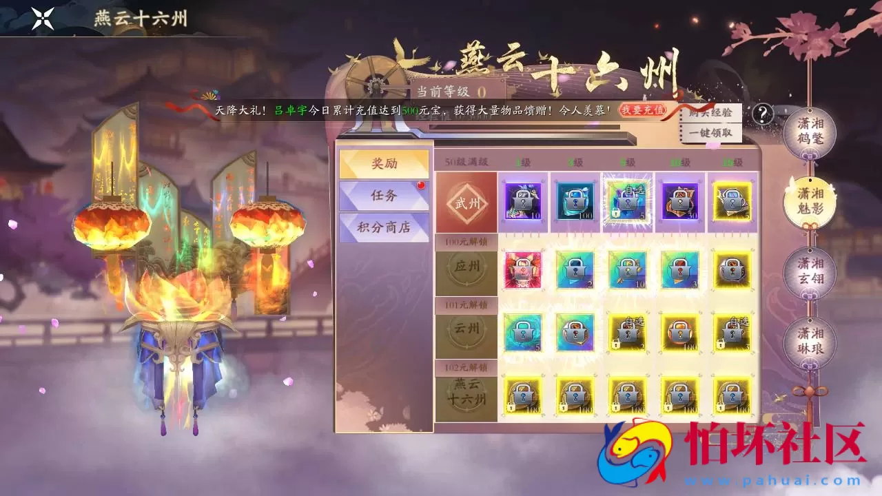 【仙梦奇缘之龙将斩天八职业】站长推荐经典唯美3D仙侠角色扮演类剧情闯关手游-win服务端源码视频架设教程