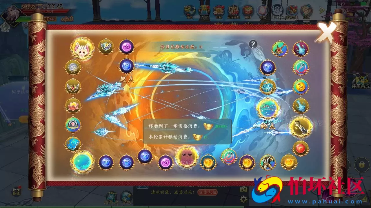 【仙梦奇缘之龙将斩天八职业】站长推荐经典唯美3D仙侠角色扮演类剧情闯关手游-win服务端源码视频架设教程