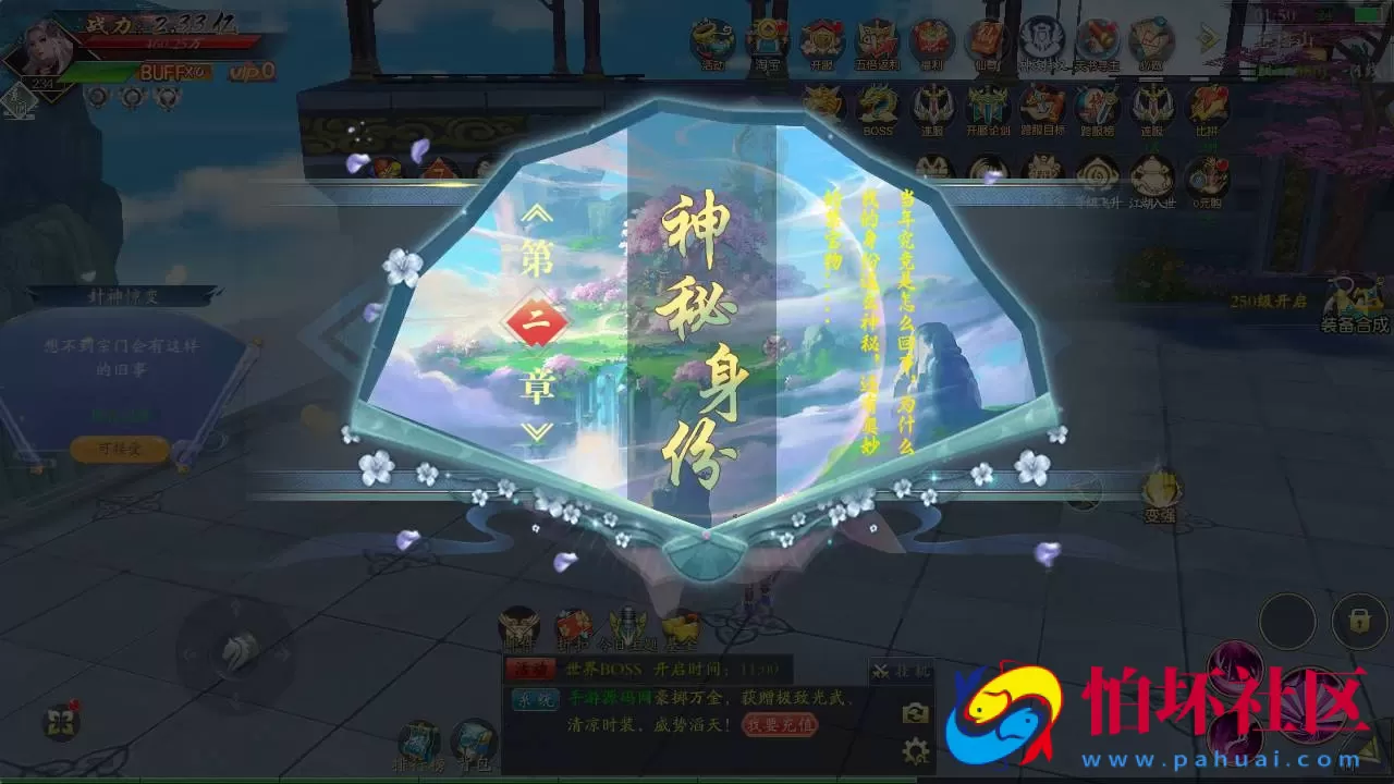 【仙梦奇缘之龙将斩天八职业】站长推荐经典唯美3D仙侠角色扮演类剧情闯关手游-win服务端源码视频架设教程