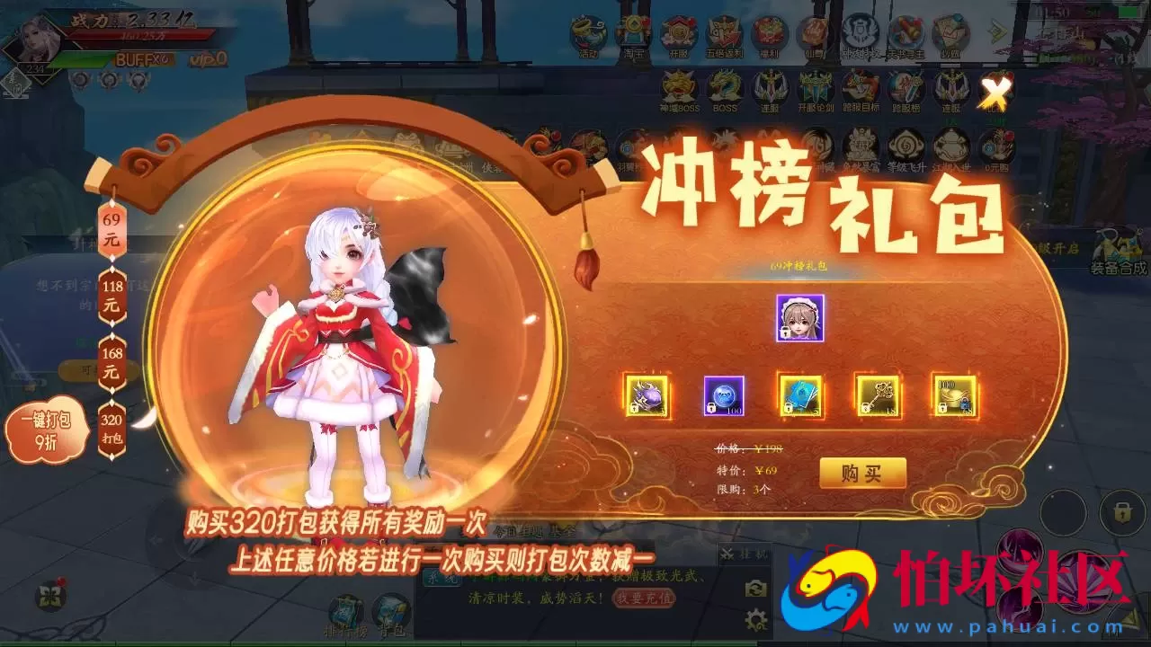 【仙梦奇缘之龙将斩天八职业】站长推荐经典唯美3D仙侠角色扮演类剧情闯关手游-win服务端源码视频架设教程