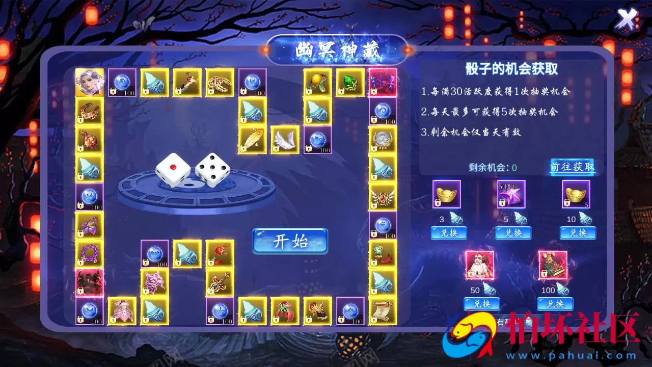 【仙梦奇缘之龙将斩天八职业】站长推荐经典唯美3D仙侠角色扮演类剧情闯关手游-win服务端源码视频架设教程