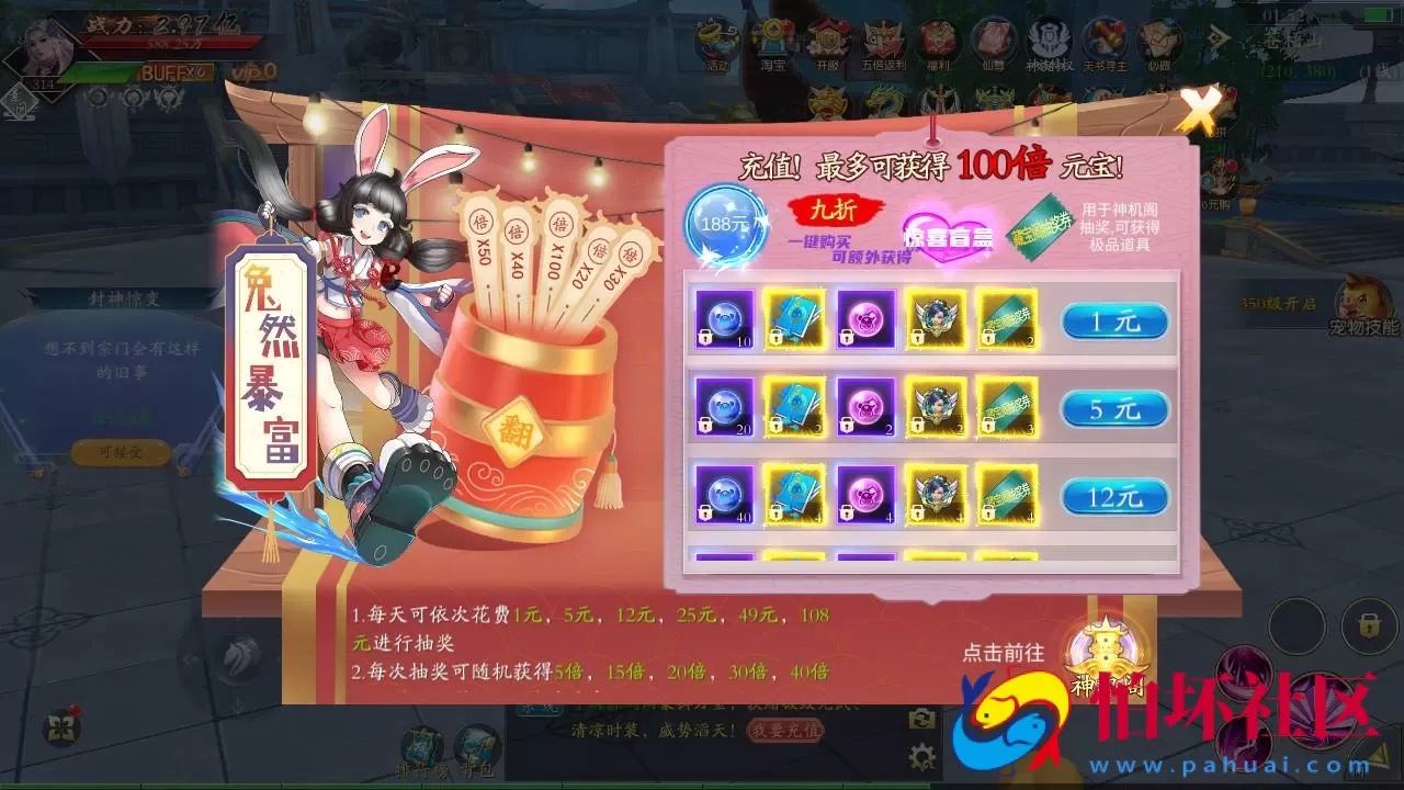 【仙梦奇缘之龙将斩天八职业】站长推荐经典唯美3D仙侠角色扮演类剧情闯关手游-win服务端源码视频架设教程