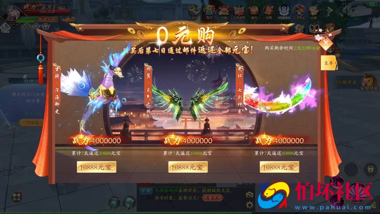 【仙梦奇缘之龙将斩天八职业】站长推荐经典唯美3D仙侠角色扮演类剧情闯关手游-win服务端源码视频架设教程