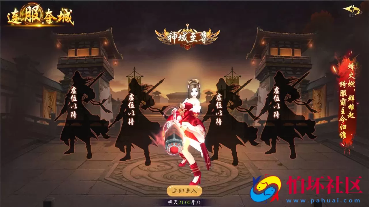 【仙梦奇缘之龙将斩天八职业】站长推荐经典唯美3D仙侠角色扮演类剧情闯关手游-win服务端源码视频架设教程