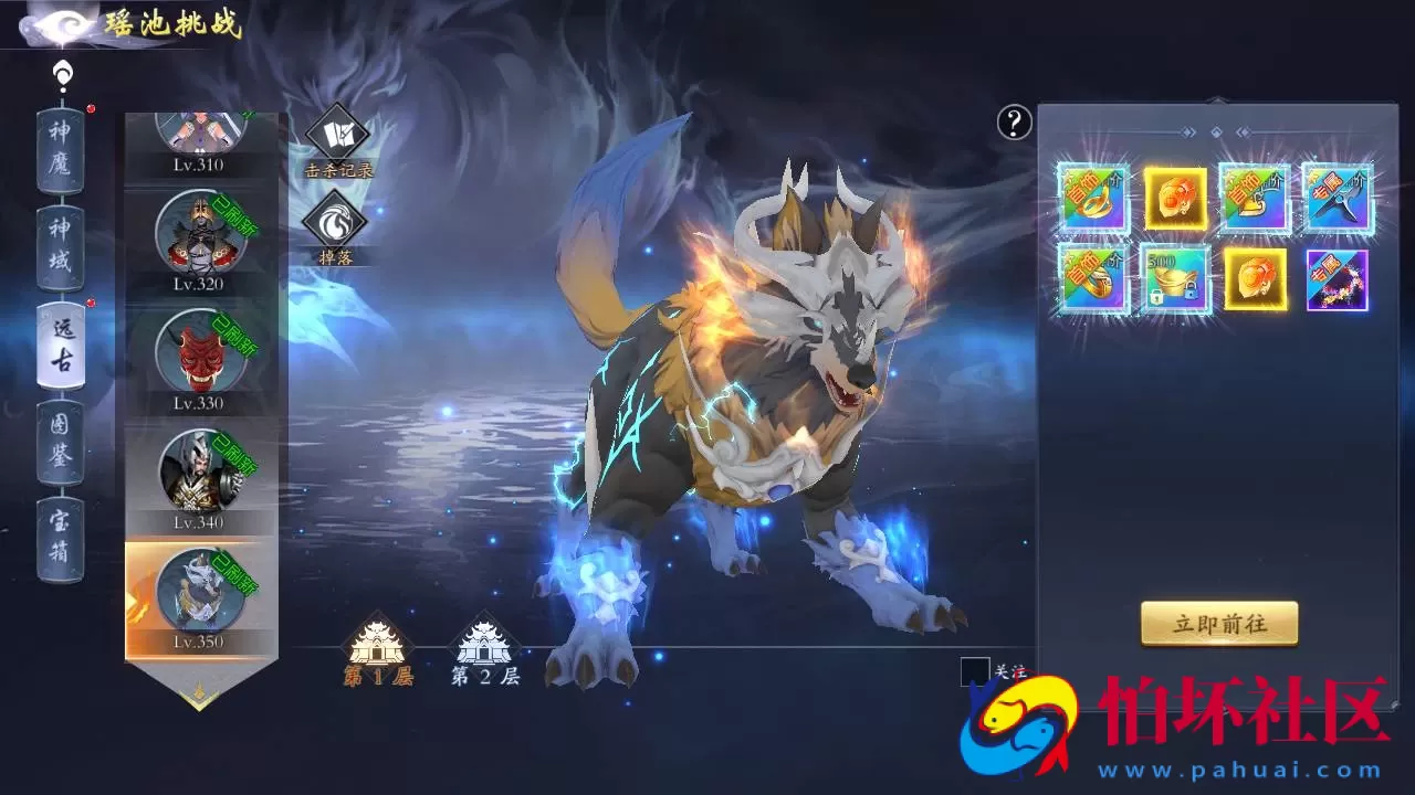 【仙梦奇缘之龙将斩天八职业】站长推荐经典唯美3D仙侠角色扮演类剧情闯关手游-win服务端源码视频架设教程