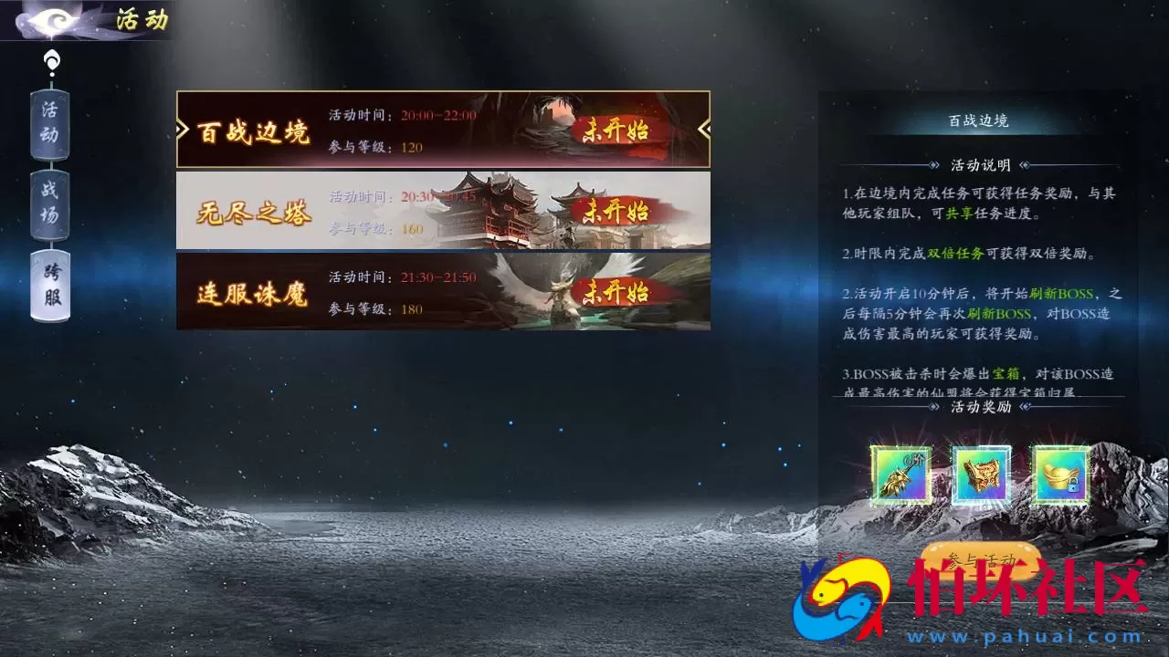 【仙梦奇缘之龙将斩天八职业】站长推荐经典唯美3D仙侠角色扮演类剧情闯关手游-win服务端源码视频架设教程