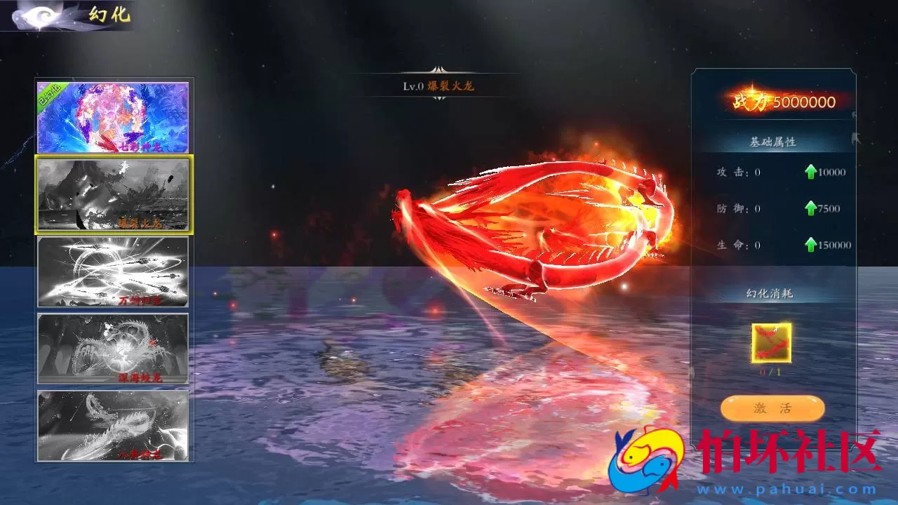 【仙梦奇缘之龙将斩天八职业】站长推荐经典唯美3D仙侠角色扮演类剧情闯关手游-win服务端源码视频架设教程