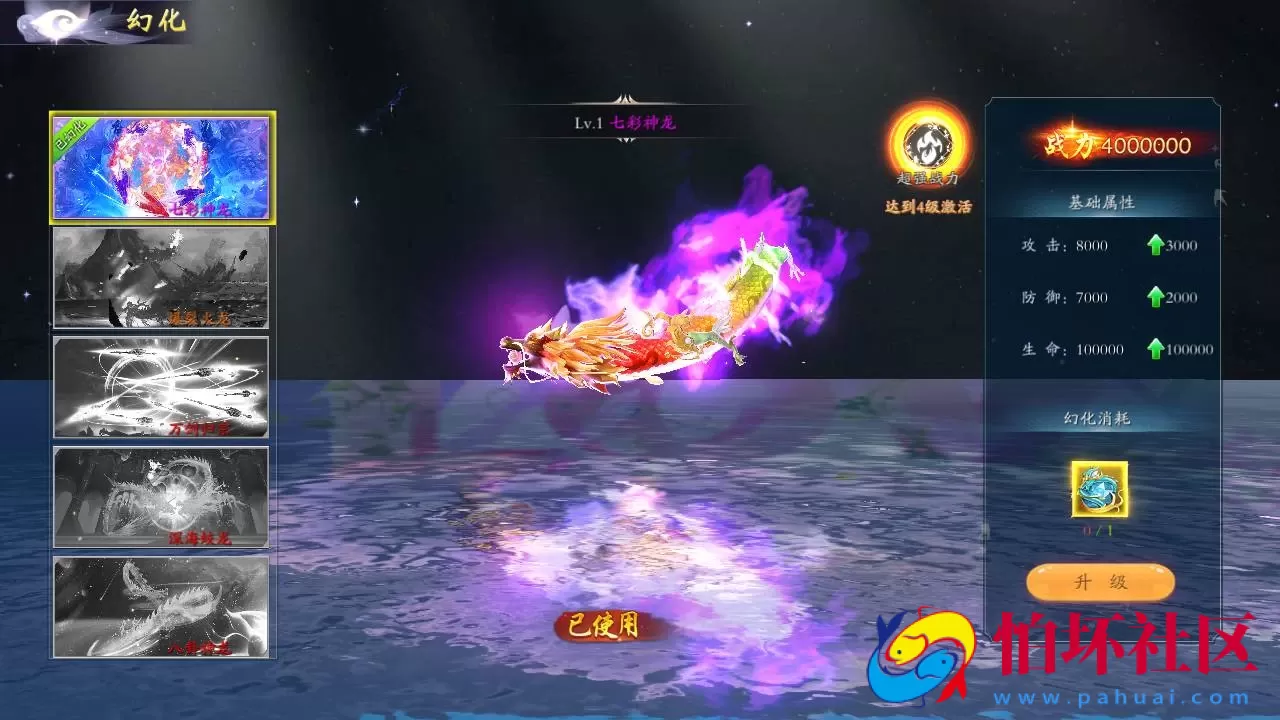 【仙梦奇缘之龙将斩天八职业】站长推荐经典唯美3D仙侠角色扮演类剧情闯关手游-win服务端源码视频架设教程