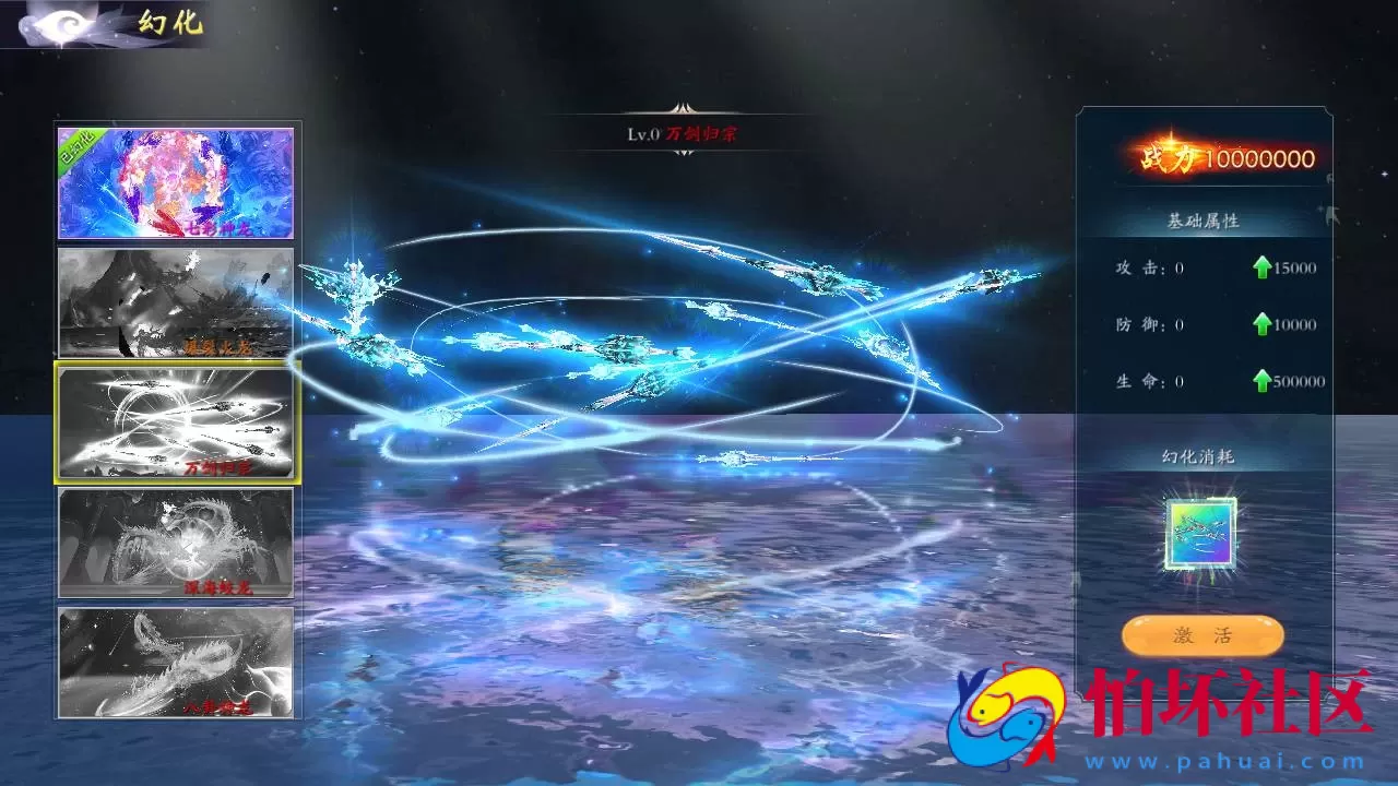 【仙梦奇缘之龙将斩天八职业】站长推荐经典唯美3D仙侠角色扮演类剧情闯关手游-win服务端源码视频架设教程