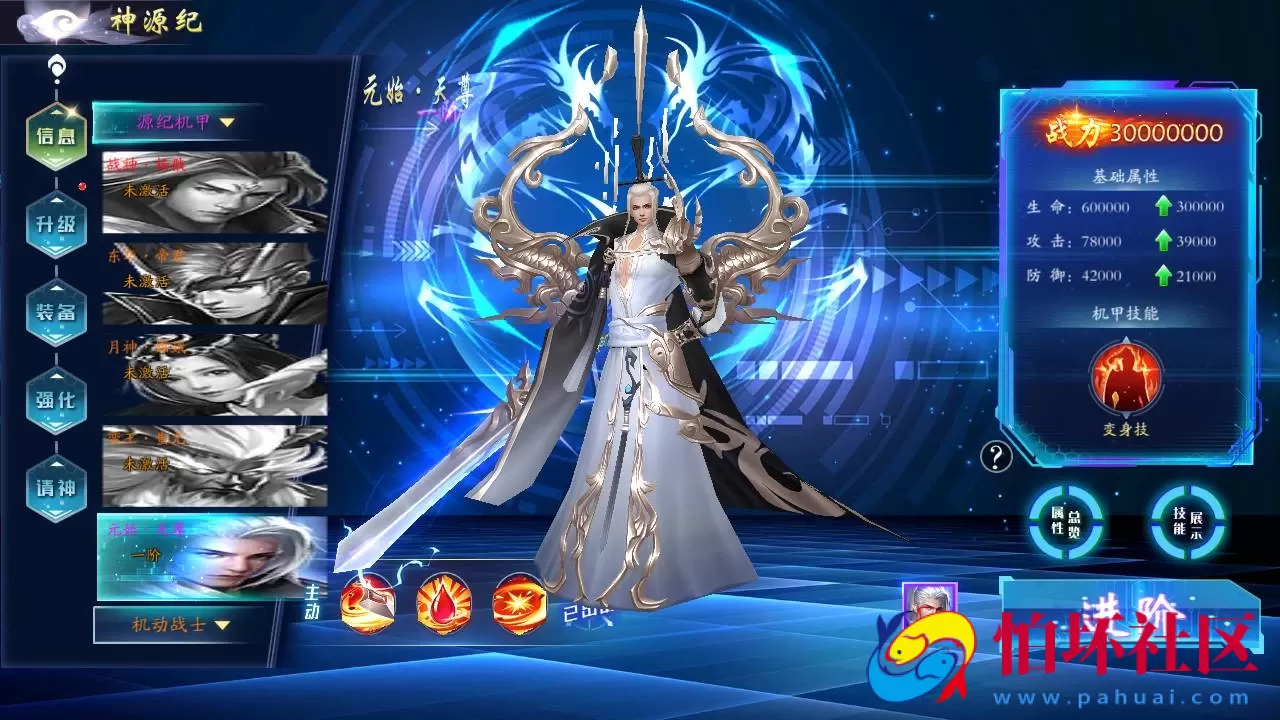 【仙梦奇缘之龙将斩天八职业】站长推荐经典唯美3D仙侠角色扮演类剧情闯关手游-win服务端源码视频架设教程