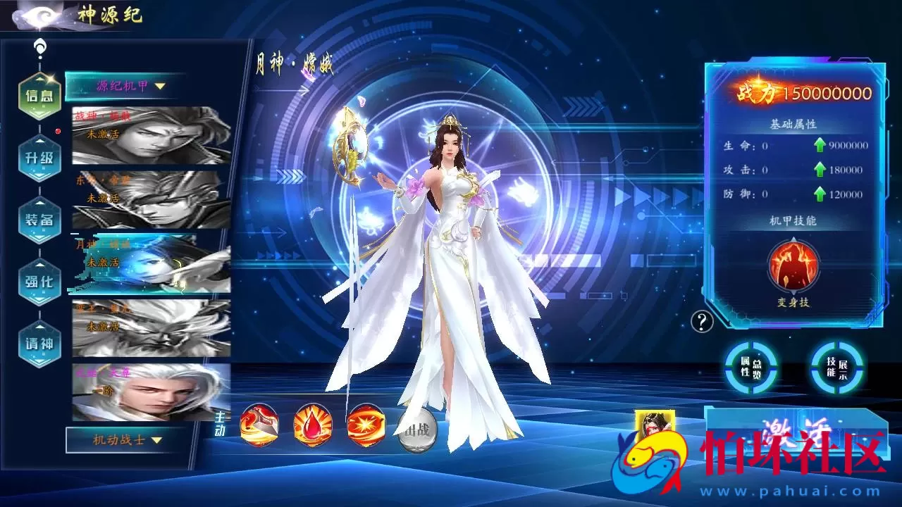 【仙梦奇缘之龙将斩天八职业】站长推荐经典唯美3D仙侠角色扮演类剧情闯关手游-win服务端源码视频架设教程