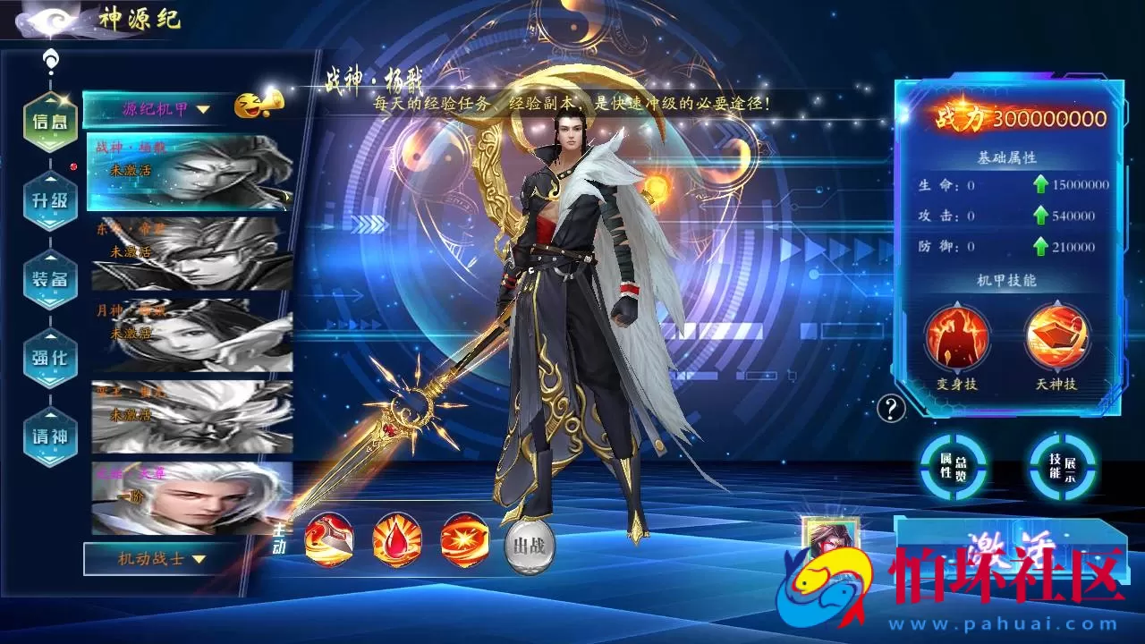 【仙梦奇缘之龙将斩天八职业】站长推荐经典唯美3D仙侠角色扮演类剧情闯关手游-win服务端源码视频架设教程