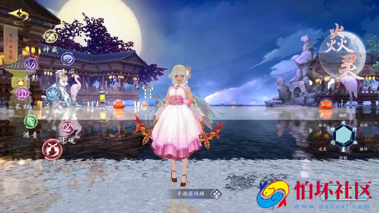 【仙梦奇缘之天地决八职业】3D仙侠角色扮演类剧情闯关手游-win服务端源码视频架设教程