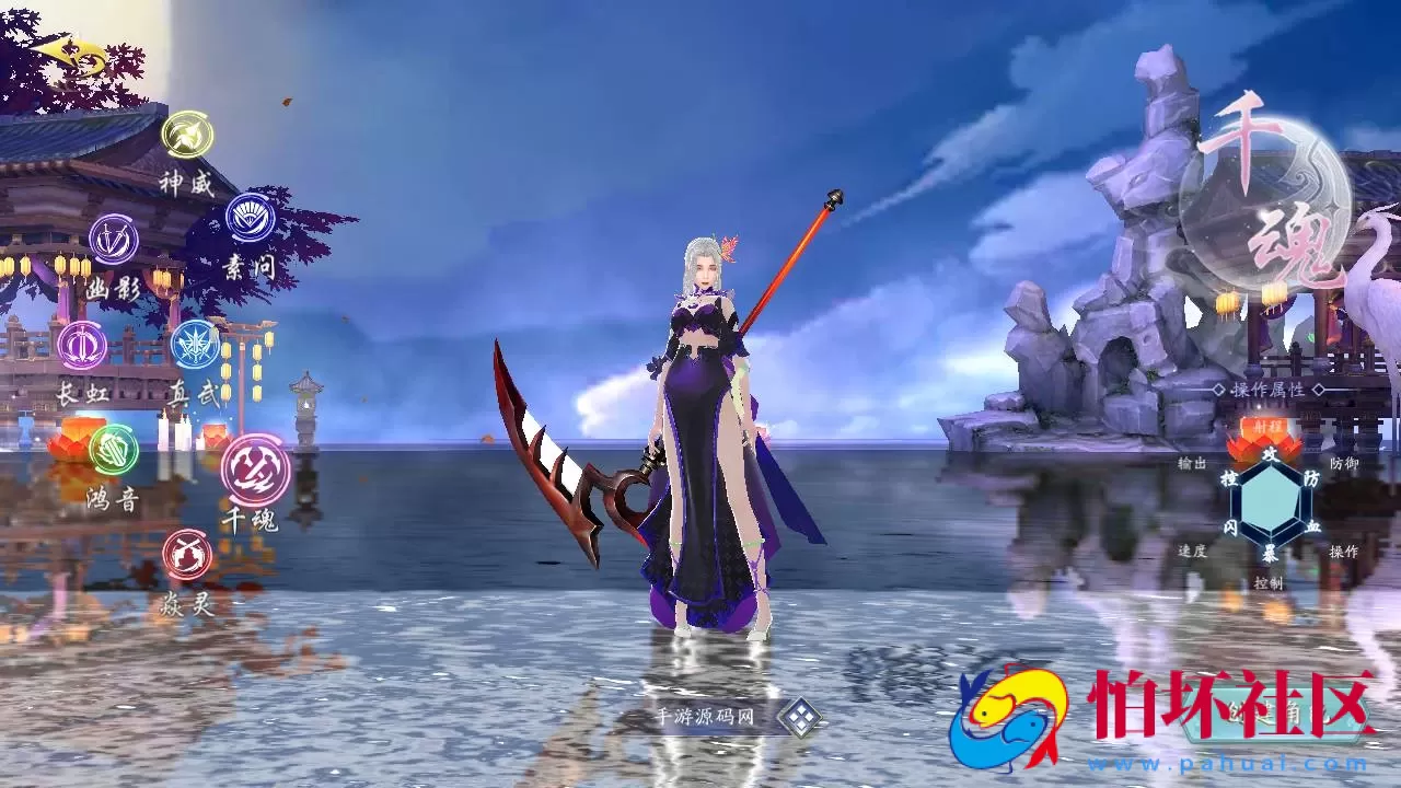 【仙梦奇缘之天地决八职业】3D仙侠角色扮演类剧情闯关手游-win服务端源码视频架设教程