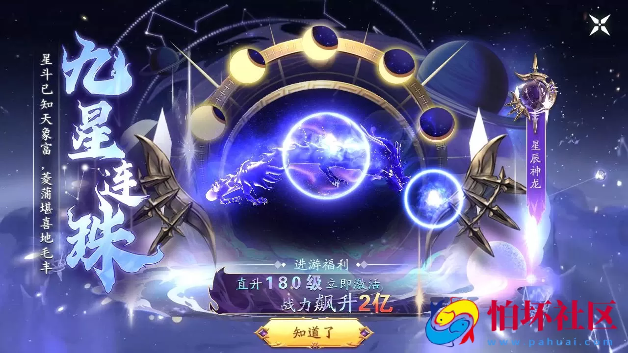 【仙梦奇缘之天地决八职业】3D仙侠角色扮演类剧情闯关手游-win服务端源码视频架设教程