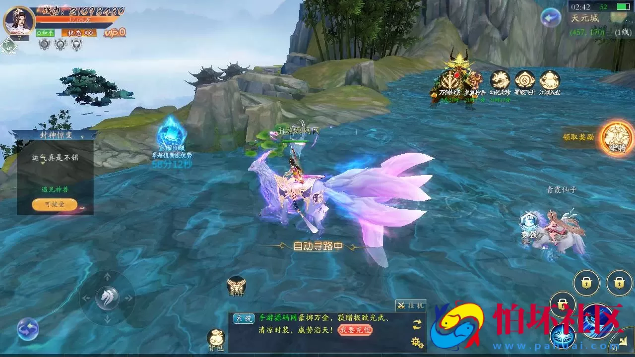 【仙梦奇缘之天地决八职业】3D仙侠角色扮演类剧情闯关手游-win服务端源码视频架设教程