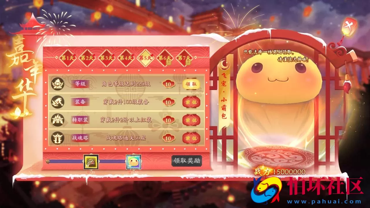 【仙梦奇缘之天地决八职业】3D仙侠角色扮演类剧情闯关手游-win服务端源码视频架设教程