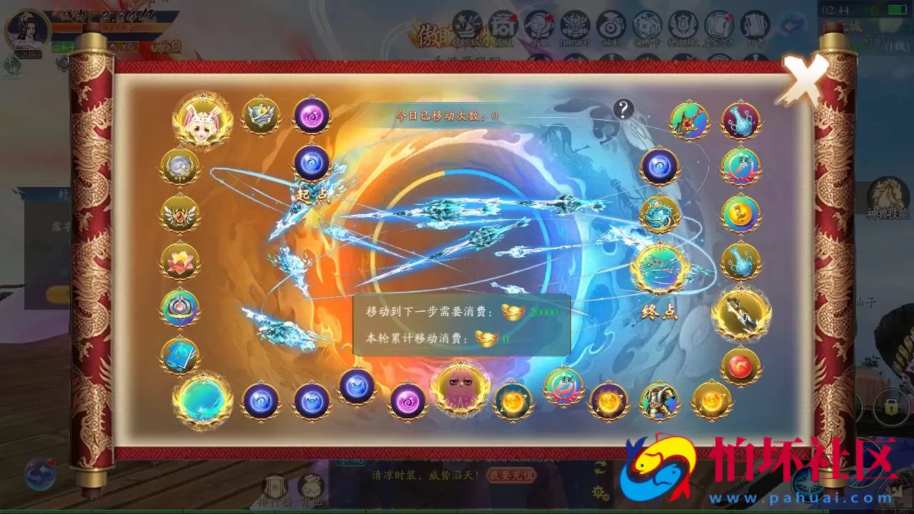 【仙梦奇缘之天地决八职业】3D仙侠角色扮演类剧情闯关手游-win服务端源码视频架设教程