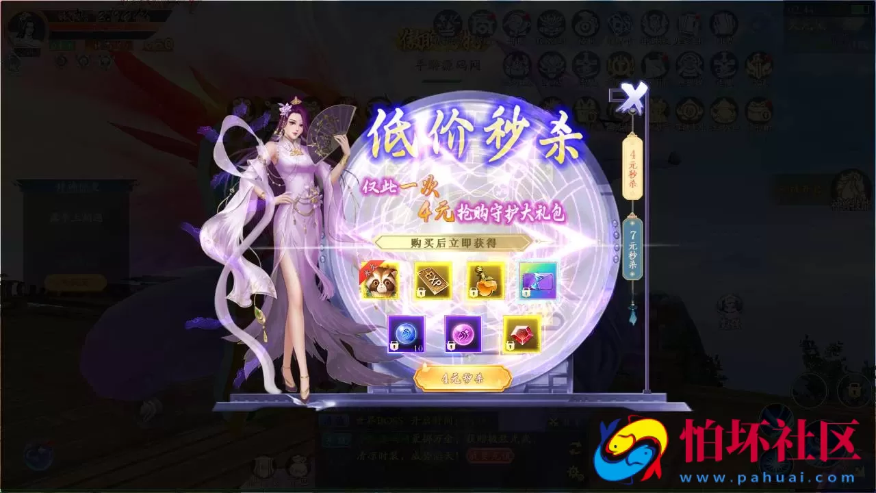 【仙梦奇缘之天地决八职业】3D仙侠角色扮演类剧情闯关手游-win服务端源码视频架设教程