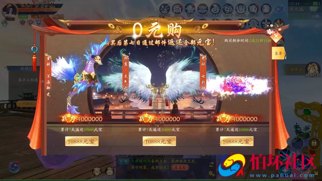 【仙梦奇缘之天地决八职业】3D仙侠角色扮演类剧情闯关手游-win服务端源码视频架设教程