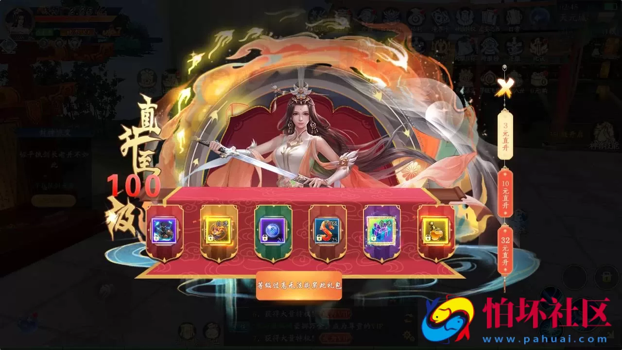 【仙梦奇缘之天地决八职业】3D仙侠角色扮演类剧情闯关手游-win服务端源码视频架设教程