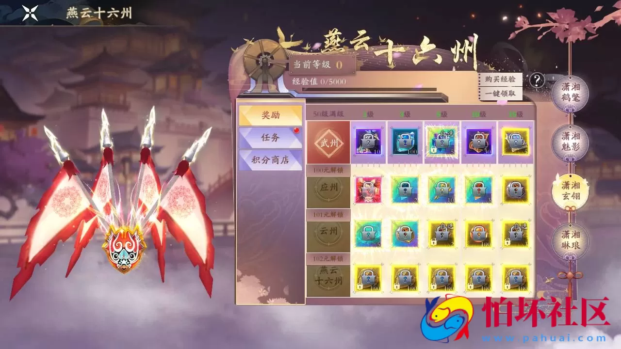 【仙梦奇缘之天地决八职业】3D仙侠角色扮演类剧情闯关手游-win服务端源码视频架设教程