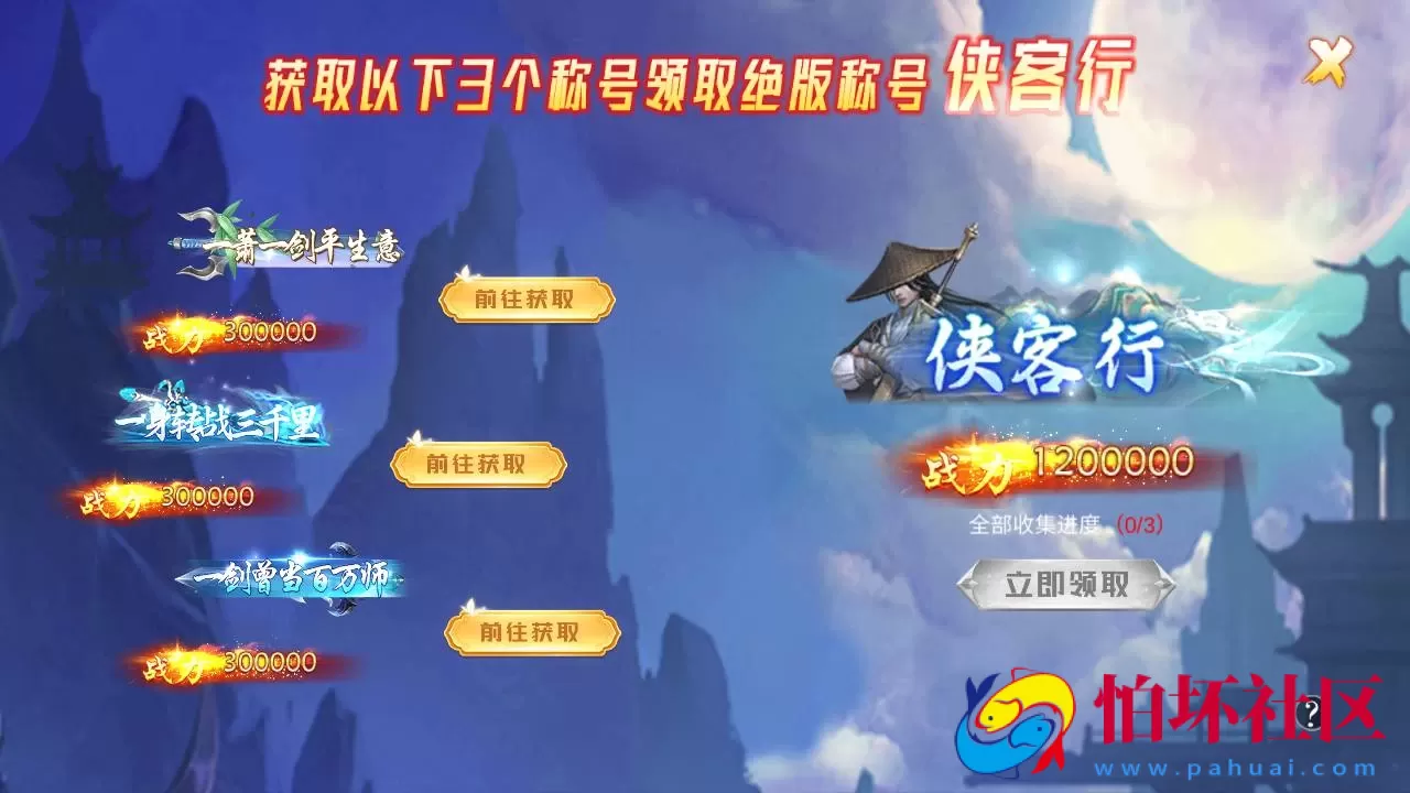 【仙梦奇缘之天地决八职业】3D仙侠角色扮演类剧情闯关手游-win服务端源码视频架设教程