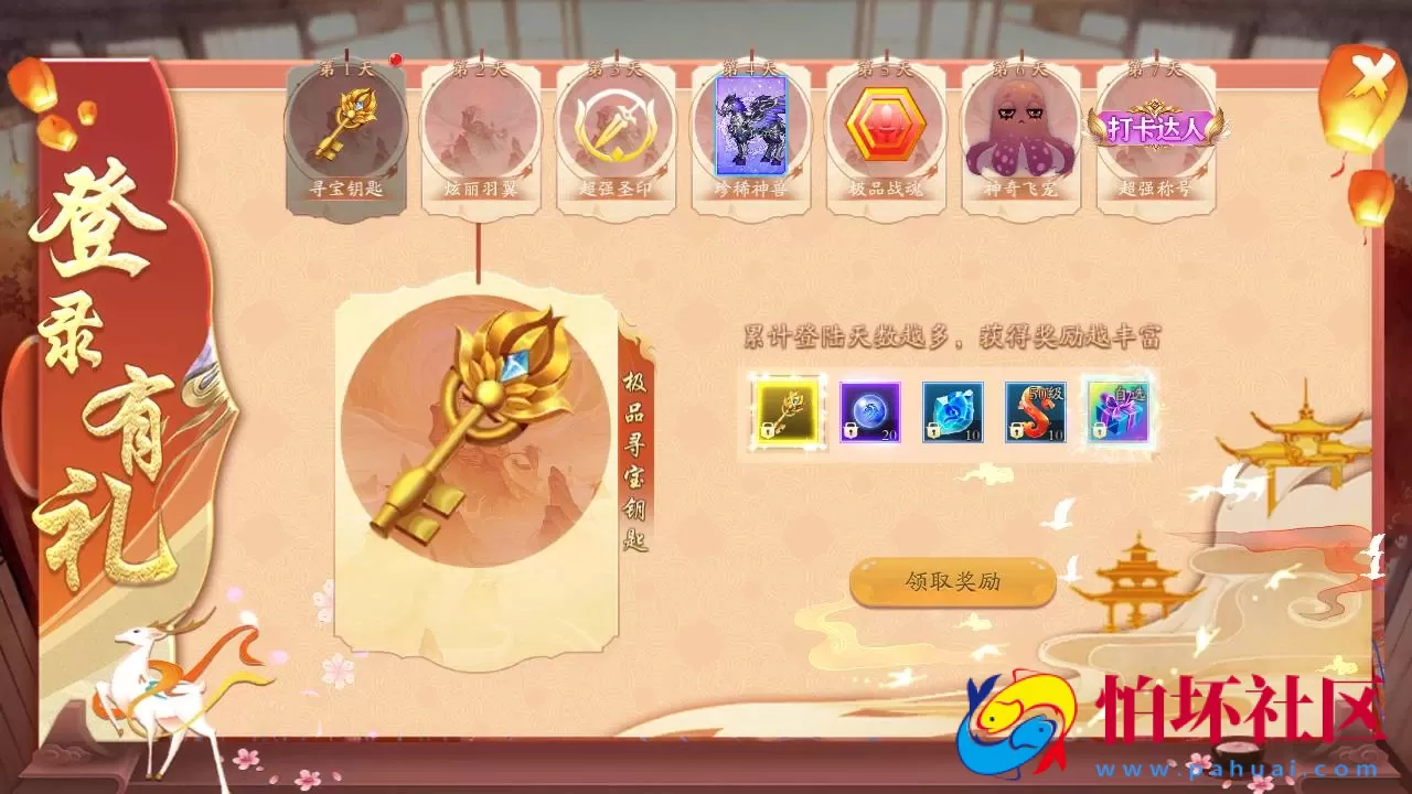 【仙梦奇缘之天地决八职业】3D仙侠角色扮演类剧情闯关手游-win服务端源码视频架设教程