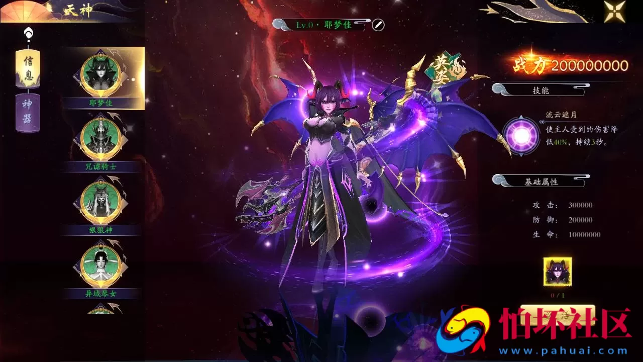 【仙梦奇缘之天地决八职业】3D仙侠角色扮演类剧情闯关手游-win服务端源码视频架设教程