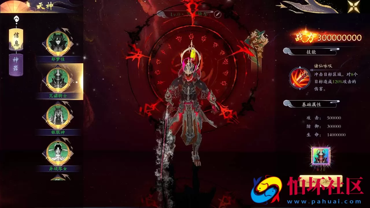 【仙梦奇缘之天地决八职业】3D仙侠角色扮演类剧情闯关手游-win服务端源码视频架设教程