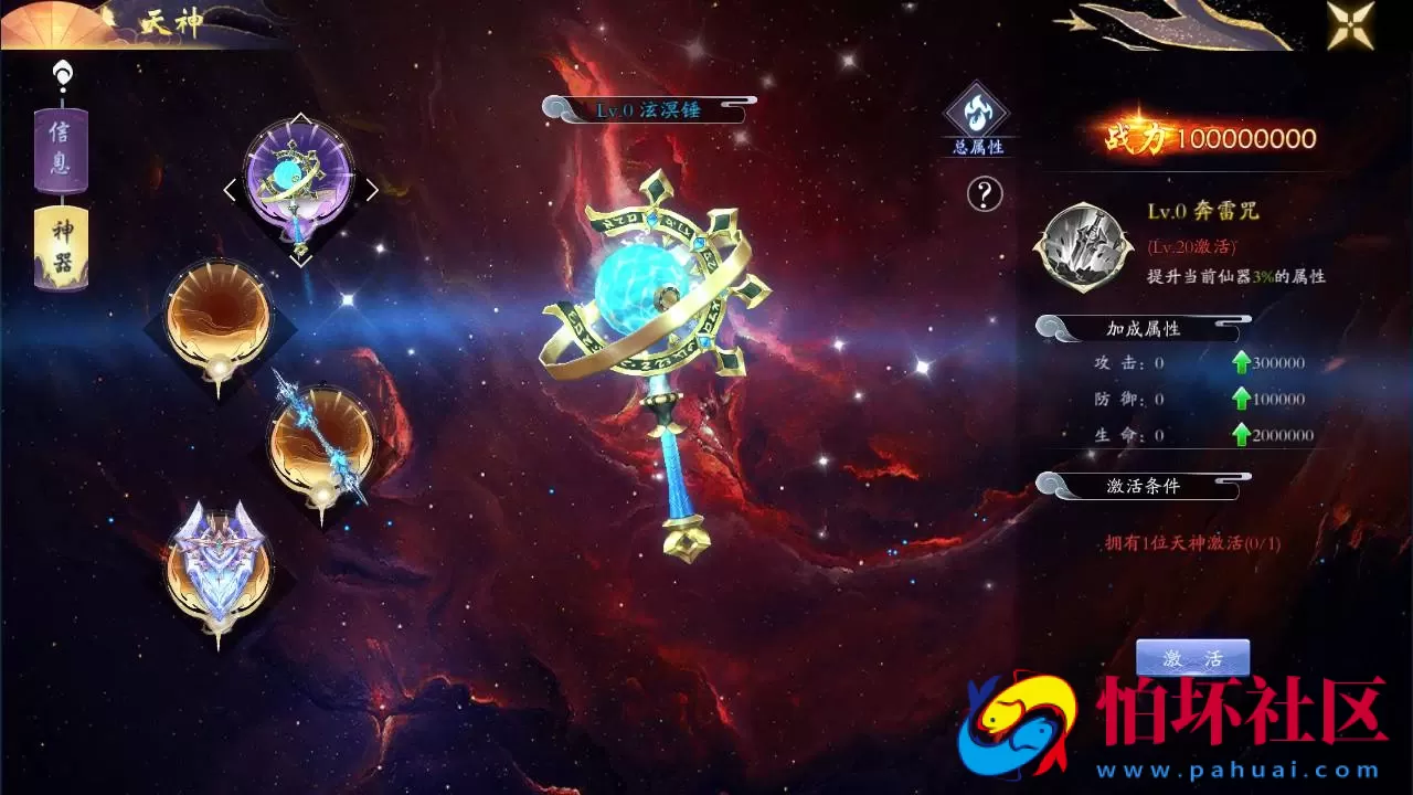 【仙梦奇缘之天地决八职业】3D仙侠角色扮演类剧情闯关手游-win服务端源码视频架设教程