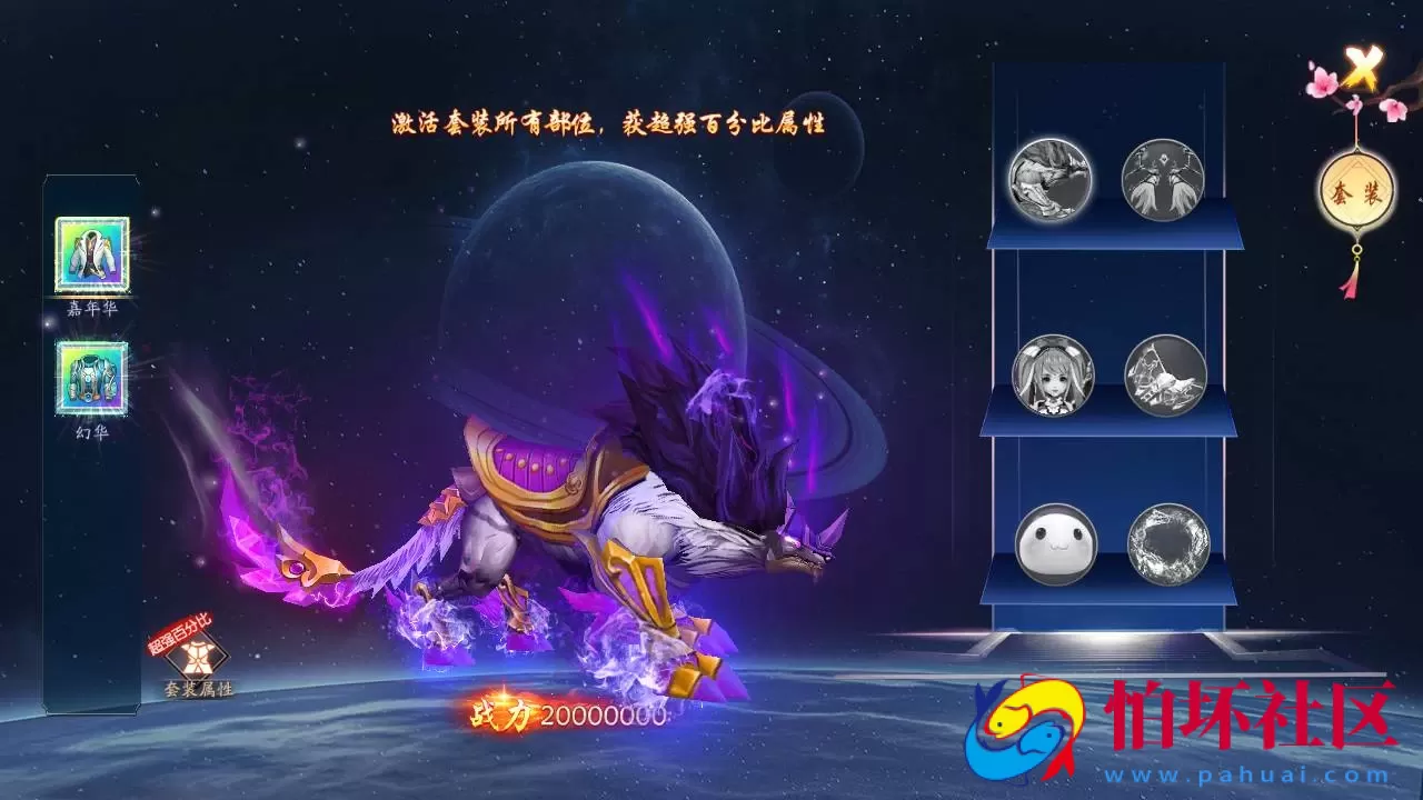 【仙梦奇缘之天地决八职业】3D仙侠角色扮演类剧情闯关手游-win服务端源码视频架设教程