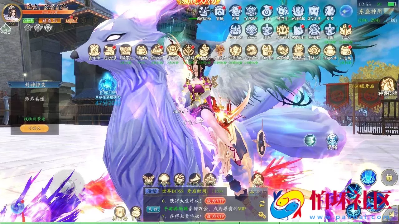 【仙梦奇缘之天地决八职业】3D仙侠角色扮演类剧情闯关手游-win服务端源码视频架设教程