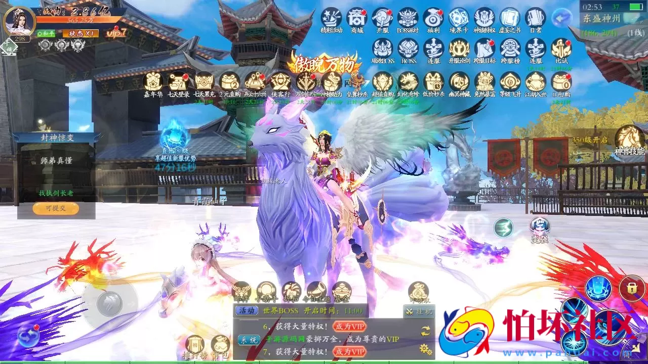 【仙梦奇缘之天地决八职业】3D仙侠角色扮演类剧情闯关手游-win服务端源码视频架设教程