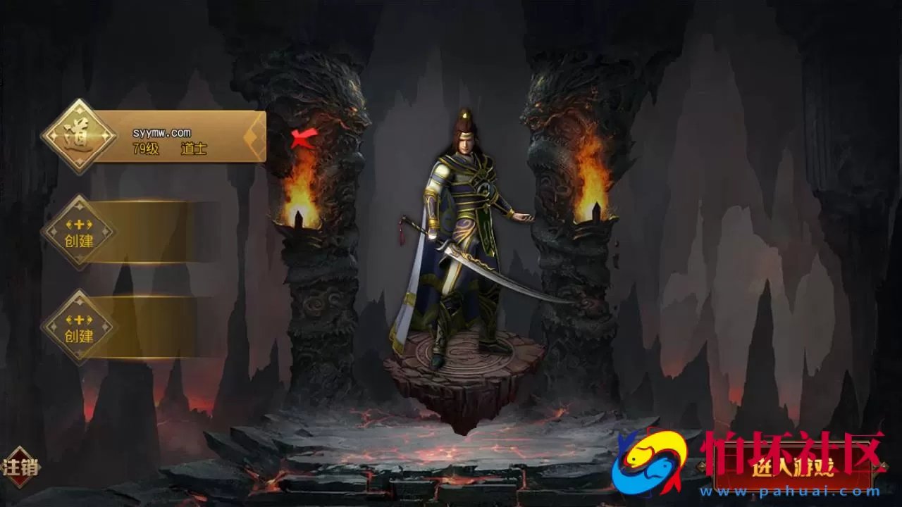 【白日门传奇之星辰传奇】单职业大型PK角色扮演类传奇手游-win服务端源码视频架设教程-完善GM后台工具-安卓版本