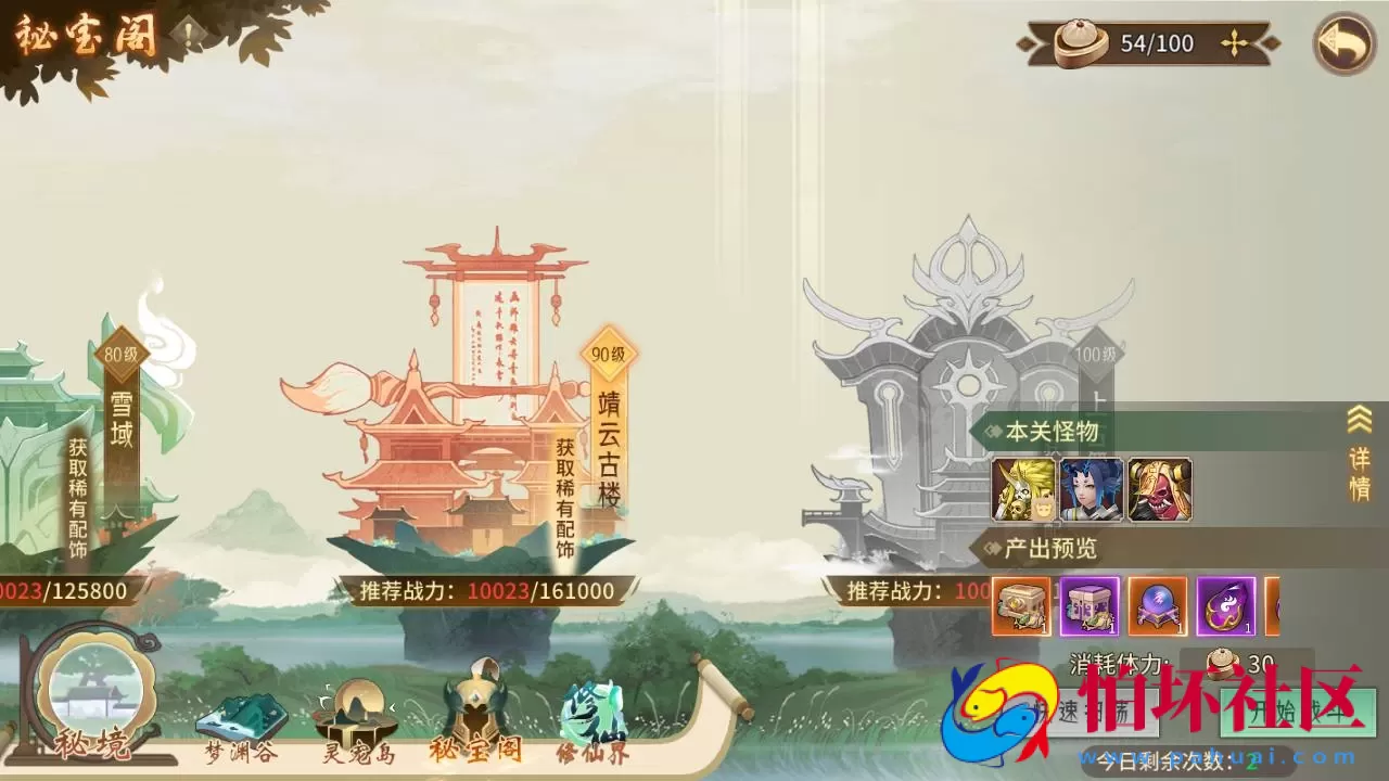 【万灵山海之镜神龙版-前后端全套源码】稀有3D国风回合剧情闯关手游-打包整理-万灵山海之镜神龙版-前后端全套源码