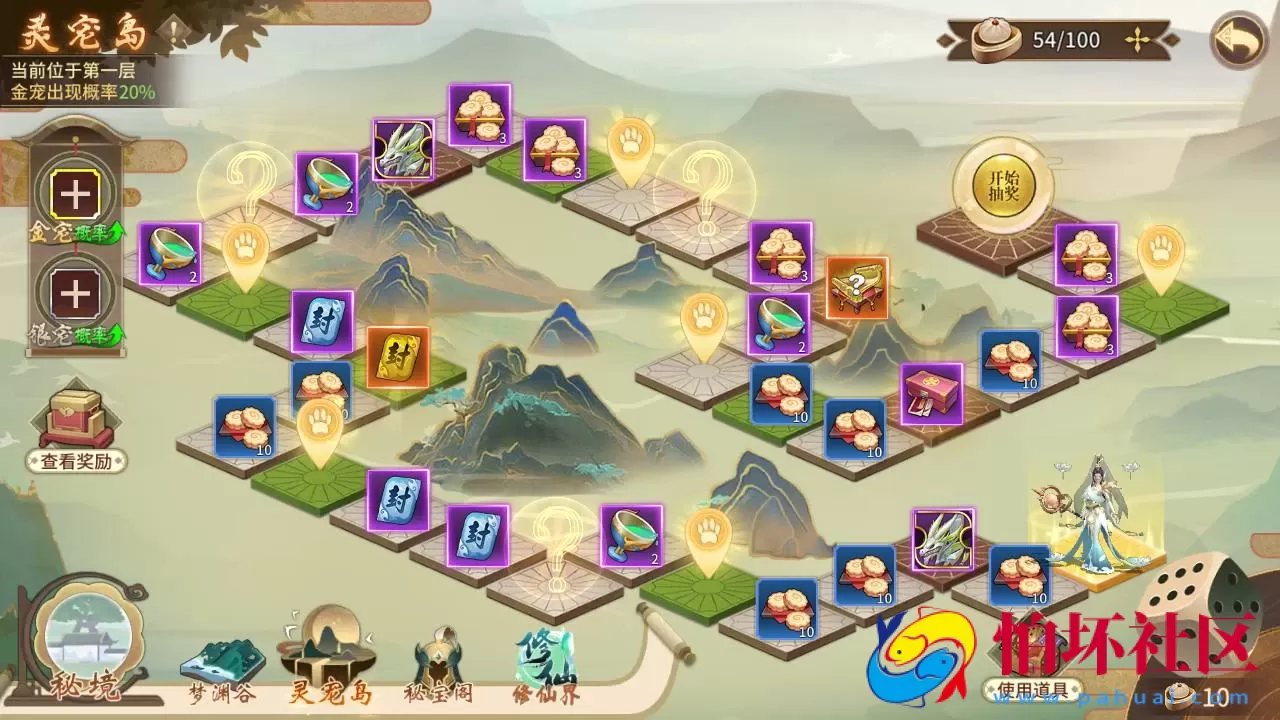 【万灵山海之镜神龙版-前后端全套源码】稀有3D国风回合剧情闯关手游-打包整理-万灵山海之镜神龙版-前后端全套源码