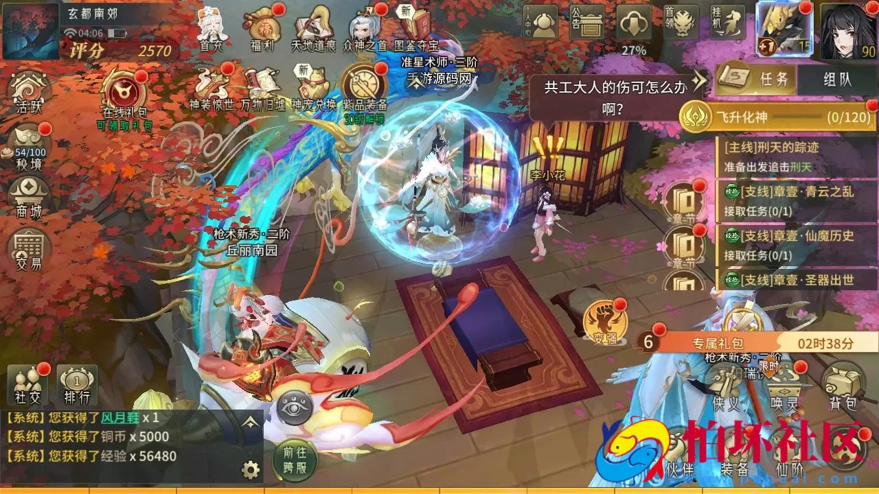 【万灵山海之镜神龙版-前后端全套源码】稀有3D国风回合剧情闯关手游-打包整理-万灵山海之镜神龙版-前后端全套源码