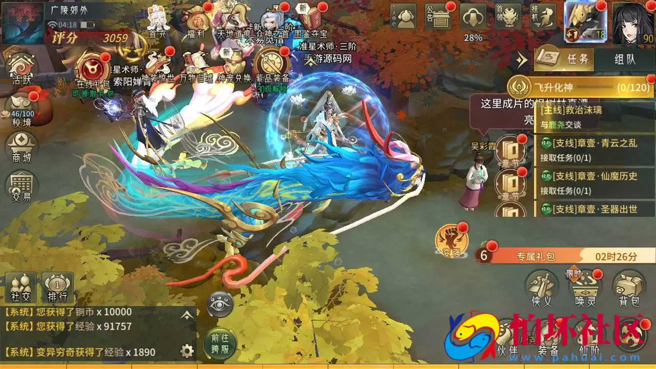 【万灵山海之镜神龙版-前后端全套源码】稀有3D国风回合剧情闯关手游-打包整理-万灵山海之镜神龙版-前后端全套源码