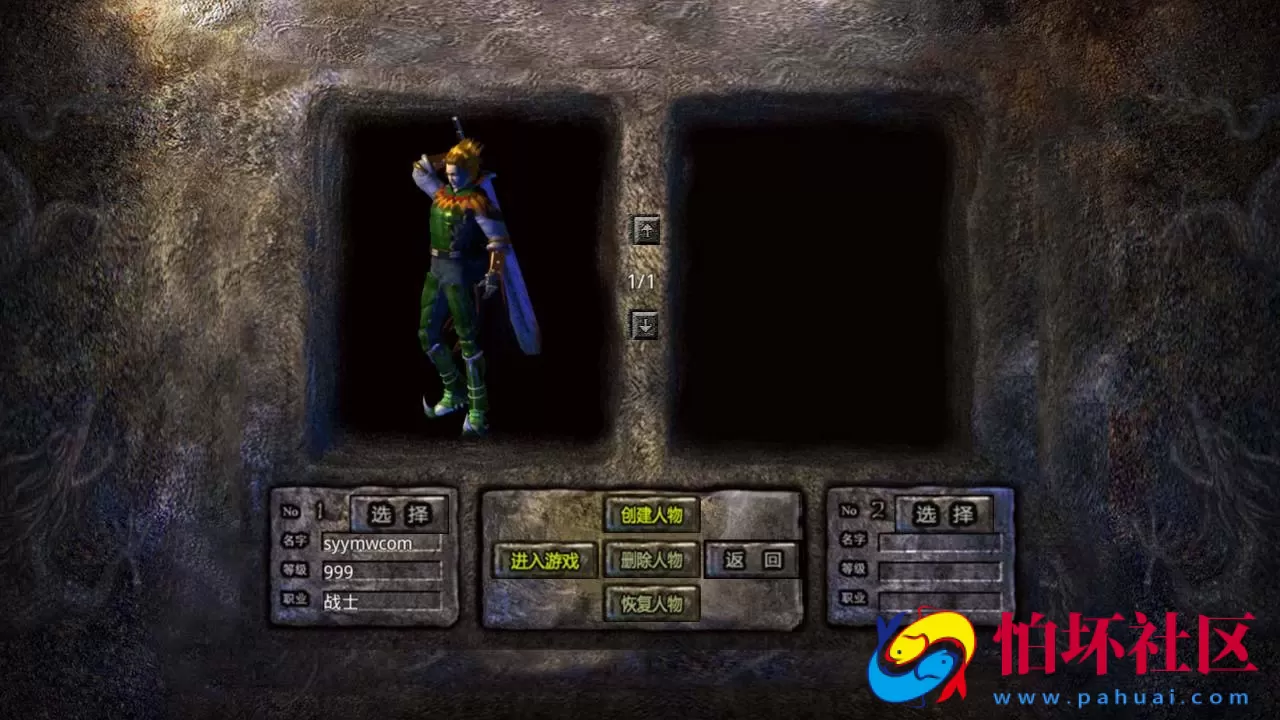 【XO引擎传奇手游之1.76不朽沉默合击版】经典XO三端引擎传奇手游-Win服务端源码视频架设教程-1.76经典复古-安卓PC电脑苹果IOS三端版本