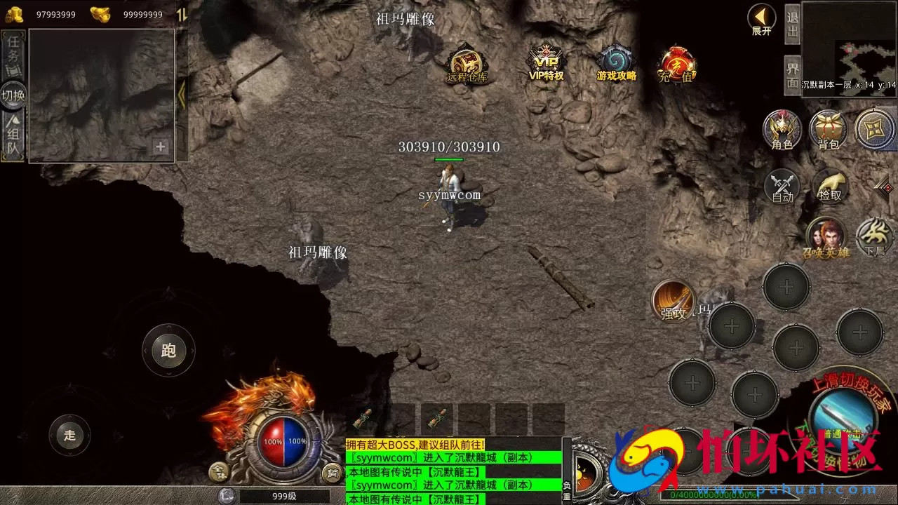 【XO引擎传奇手游之1.76不朽沉默合击版】经典XO三端引擎传奇手游-Win服务端源码视频架设教程-1.76经典复古-安卓PC电脑苹果IOS三端版本