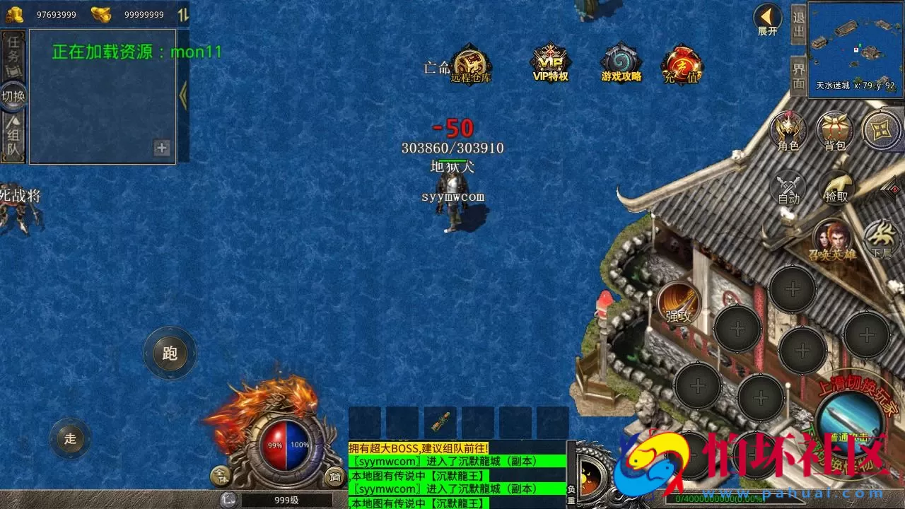 【XO引擎传奇手游之1.76不朽沉默合击版】经典XO三端引擎传奇手游-Win服务端源码视频架设教程-1.76经典复古-安卓PC电脑苹果IOS三端版本