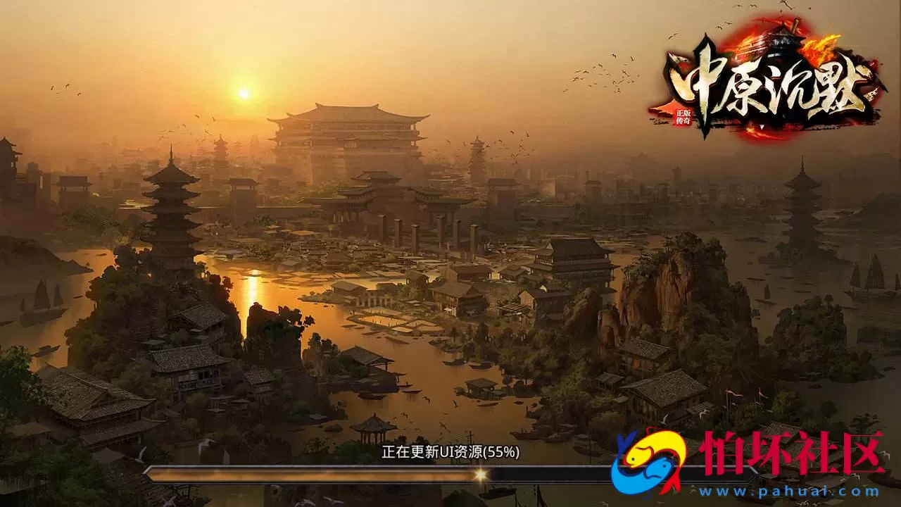 【GOD三端引擎传奇手游之中原沉默怀旧版】经典GOD三端引擎特色三职业传奇端游-Win服务端源码视频架设教程-PC客户端安卓苹果IOS三端版本