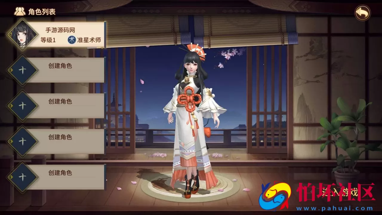 【万灵山海之镜神龙版】经典稀有3D国风回合剧情闯关手游-Linux服务端源码视频架设教程