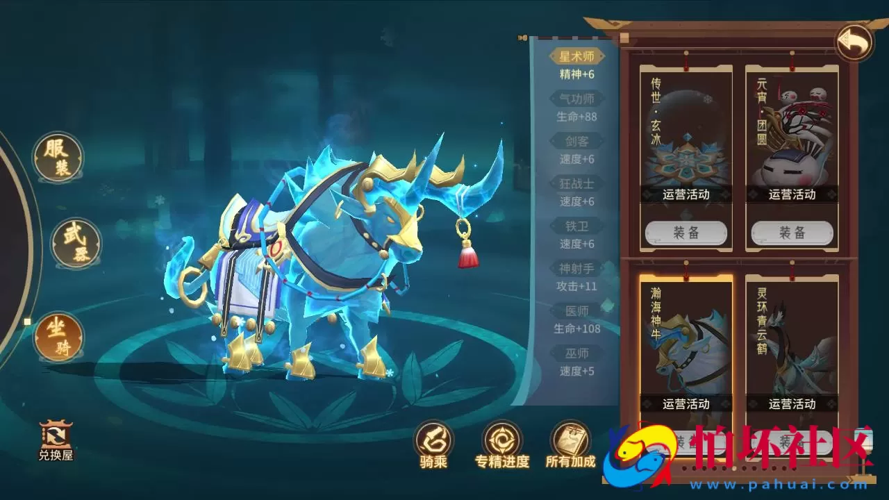 【万灵山海之镜神龙版】经典稀有3D国风回合剧情闯关手游-Linux服务端源码视频架设教程