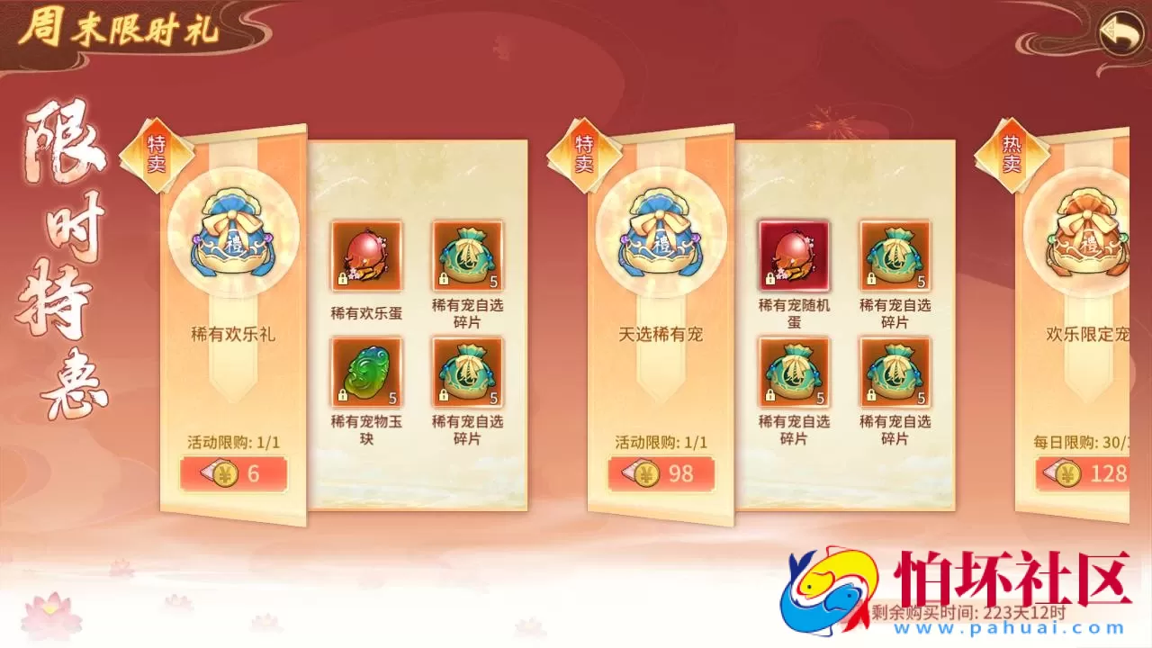 【万灵山海之镜神龙版】经典稀有3D国风回合剧情闯关手游-Linux服务端源码视频架设教程