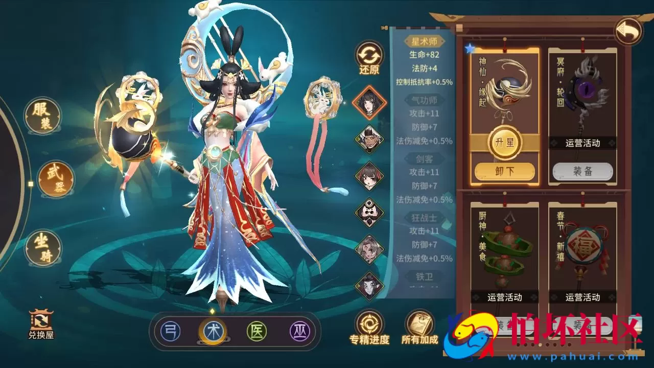 【万灵山海之镜神龙版】经典稀有3D国风回合剧情闯关手游-Linux服务端源码视频架设教程