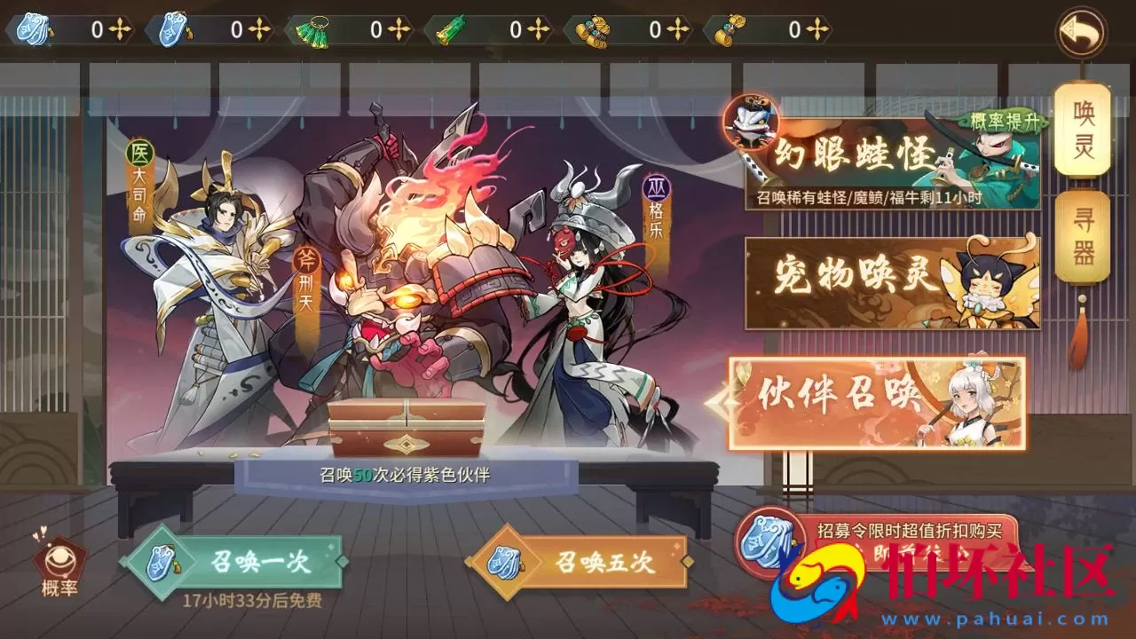 【万灵山海之镜神龙版】经典稀有3D国风回合剧情闯关手游-Linux服务端源码视频架设教程